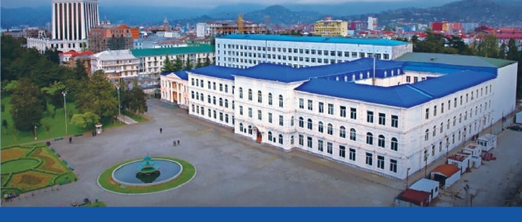 MBBS Colleges in Georgia