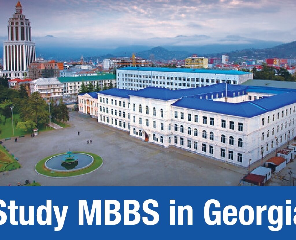 MBBS Colleges in Georgia