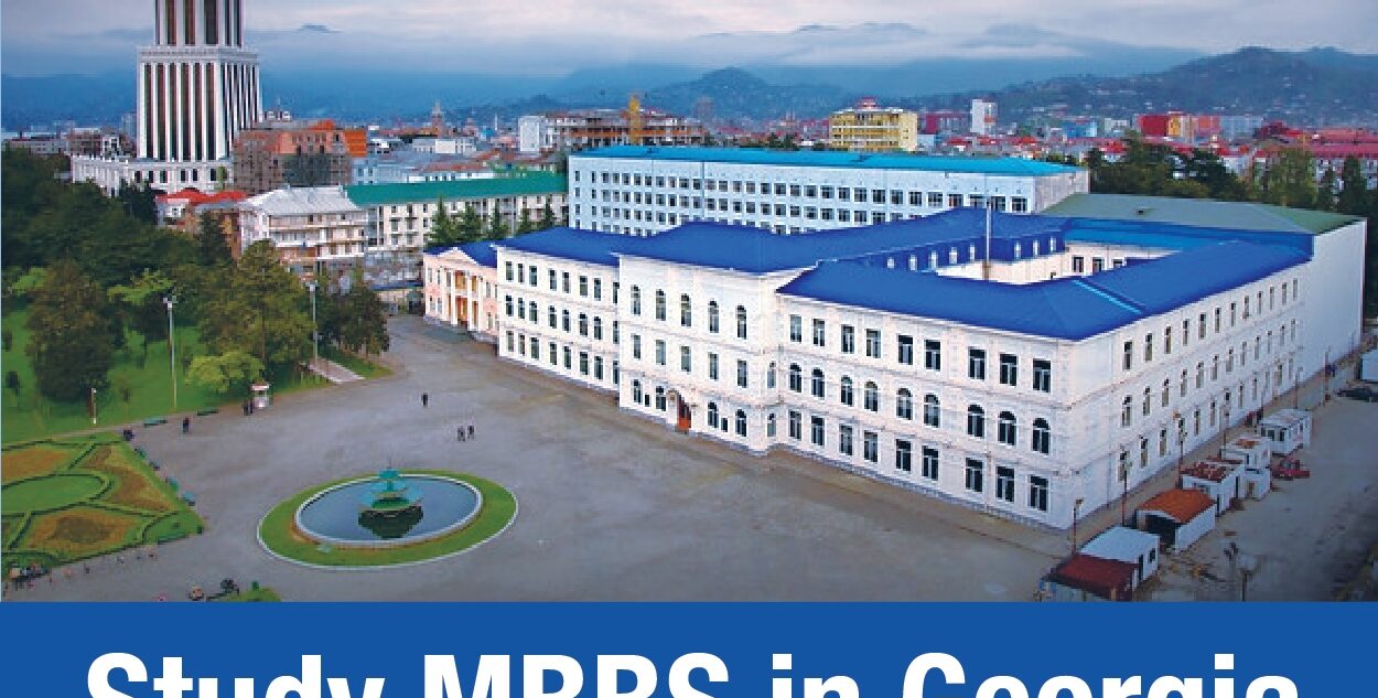MBBS Colleges in Georgia